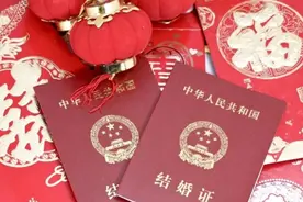 今起领结婚证不再需要户口本，看看婚姻制度这些年来跨了几大步图片