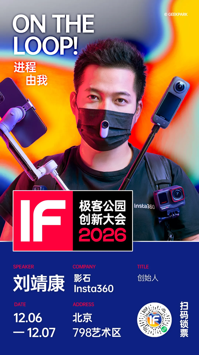 2025，中国科技圈进入全面「大乱斗」时代