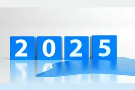 明年起多放两天假！国务院：调休后不能连续工作超过6天图片