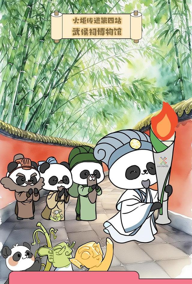 H5小游戏丨你已超过99%的人！助力世运火炬传递没你不行