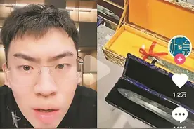知其不可而避之？网络鉴宝顶流争议中复播 听泉“鉴宝”变“赏宝”图片