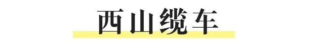 不藏了！南充超火的打卡机位速来——