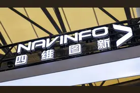 四维图新：始终秉承合法、合规办企原则，坚决反对一切抹黑、中伤公司名誉的网络谣言图片