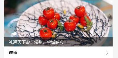 苏超球迷提建议获市长在线回复：安排