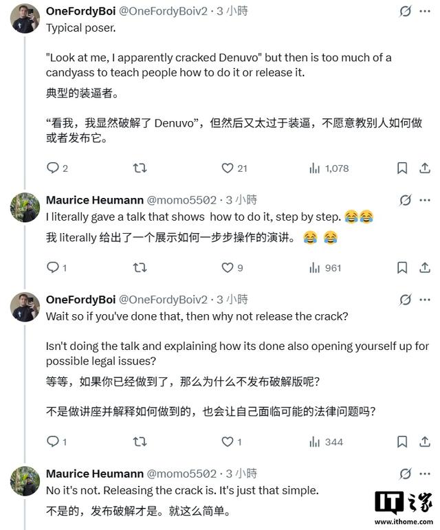 技术专家成功绕过《黑神话：悟空》D加密，但拒绝分享细节