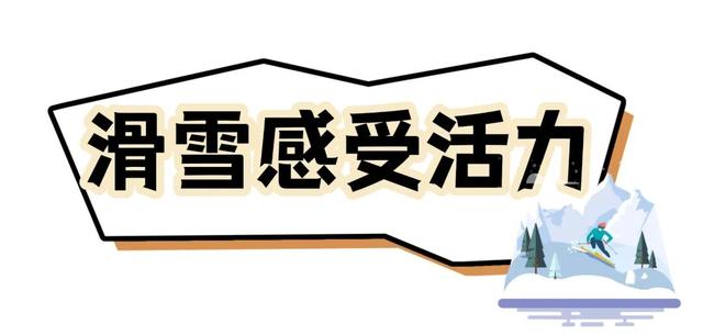 听劝，冬天在洛阳，就要这么玩！