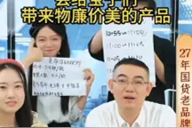 舒蕾归来四年：打一场国货品牌的持久战图片