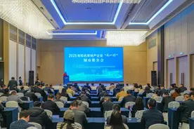 2025年知名房地产企业“永川行”城市推介会举行图片