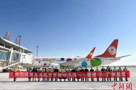 九元航空开通广州至朔州直飞新航线图片