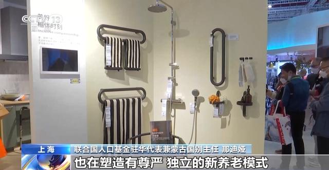 视频丨解决人形机器人发展难题 科技助推“银发经济” 这届进博会啥亮点