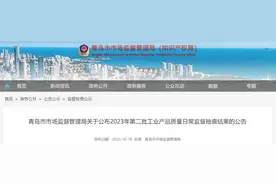 青岛市市场监督管理局抽查10批次密封胶产品 所检项目全部符合标准图片