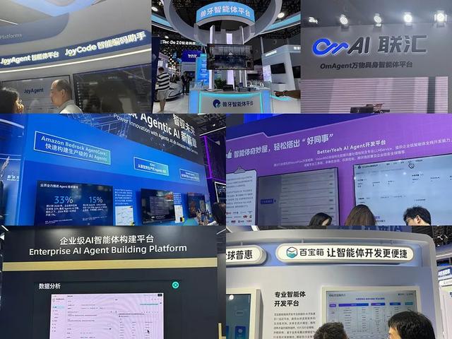 人工智能大会彻底引爆，展区水泄不通，门票炒到2000多，暴走3万步带来最全看点