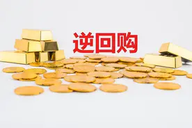 春节临近，国债逆回购成理财热门选择图片