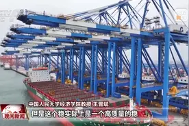 今年我国经济表现怎样，如何看待明年作重点？专家解读图片
