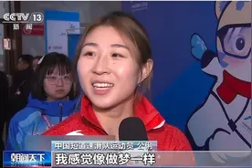 从零起步到亚冬会领奖台：山东短道速滑的冰雪逆袭图片