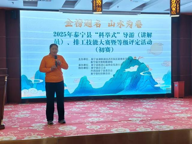 最终花落谁家？2025年三明泰宁“科举式”导游（讲解员）、排工技能大赛入围名单公布！