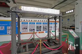 峰华卓立：探索3D打印技术应用“无人区”｜对话佛山“小巨人”图片