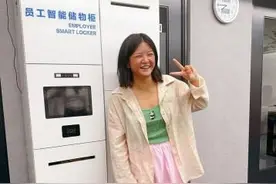 朋友，你好吗丨海上漂流36小时求生女孩：我仍欣赏海的波澜万丈图片