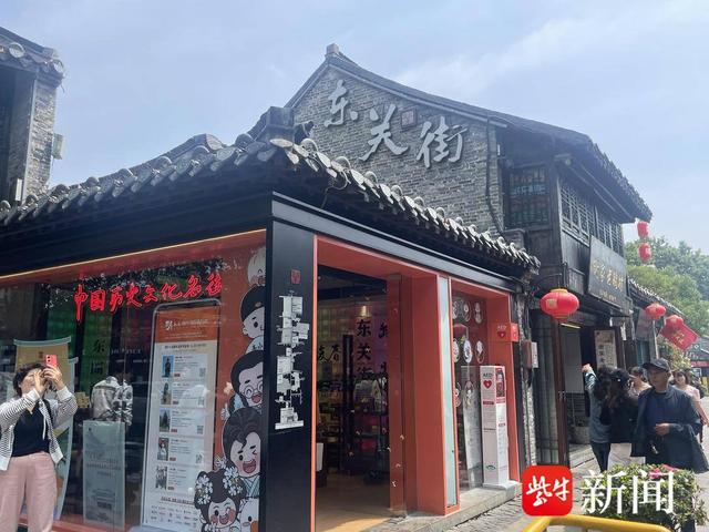 “医”心惠民④丨扬州：景区配置AED，为游客生命安全保驾护航