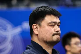 姚明赛后亲自道歉：我作为领队有很大责任视频封面