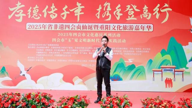 多图！超10万人参与！今日，四会贞山超热闹！