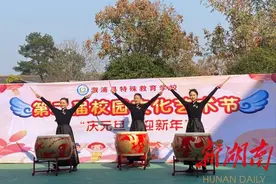庆元旦 迎新年 溆浦县特殊教育学校开展第二届校园文化艺术节图片