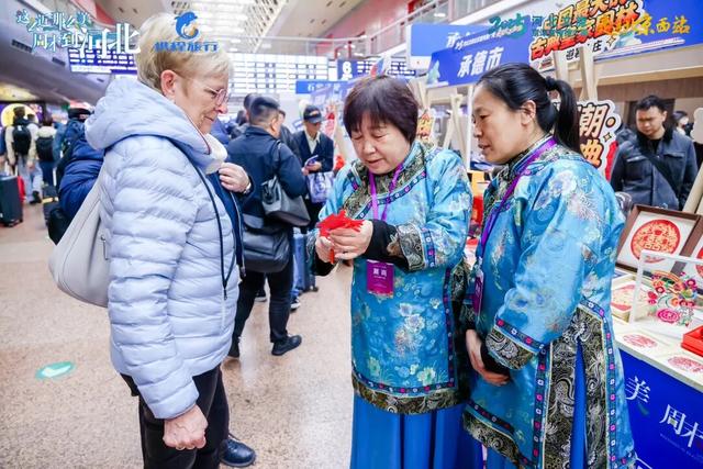 “京津康养地 旅居在承德”2025承德文旅亮相北京西站