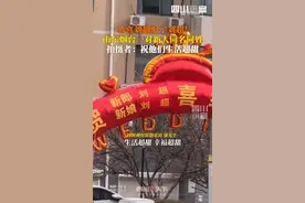 网友偶遇刘超和刘超结婚以为眼花了：竟然同名同姓，一定是特别的缘分图片