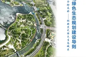 奉贤新城——打造活力宜居、全龄友好的创新范式绿色生态城区图片