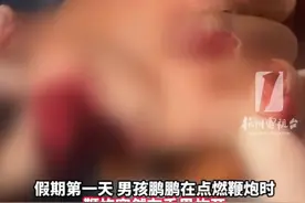瞬间血肉模糊！右手食指末端只剩骨头……医生痛心：手眼最易中招，近期高发图片