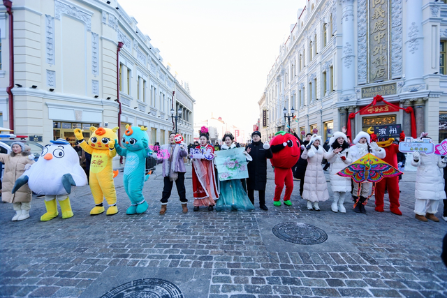 “河东东”“海营营”亮相第42届哈尔滨国际冰雪节