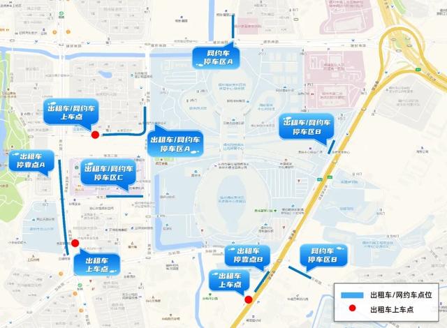 官宣！知名女星福州演唱会即将开始！最全出行攻略请查收→