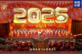 蛇年春晚这些瞬间，刷屏了🤙图片