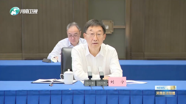 打造新高地！聚焦这一重点，河南将有新动作