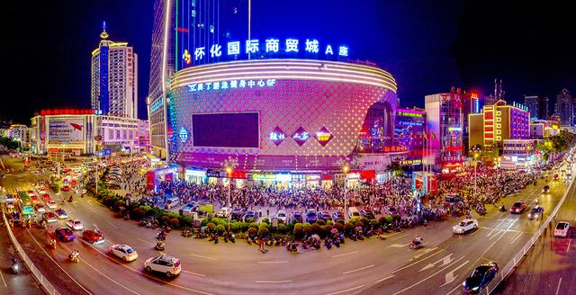 福地怀化 懂你如家 | 来一场City Walk！漫步福地怀化