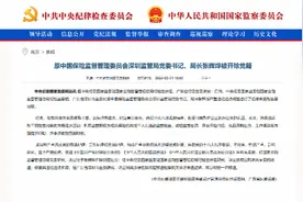 湾财周报 | 人物 董明珠将再提个税起征点；黄渤提起诉讼图片