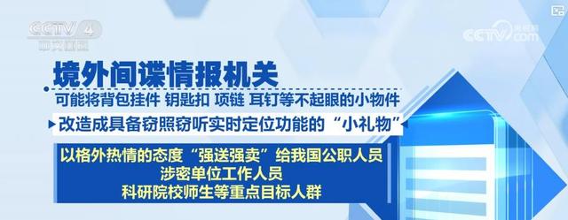 暑期出境旅游需注意：这些“纪念品”千万别带回国！