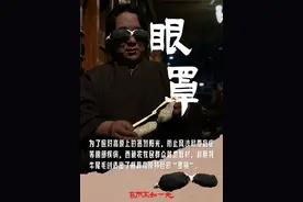 百闻不如一见｜“牧人宝库”领略西藏游牧文化图片
