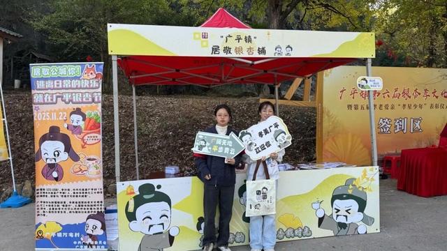 人从众嗨翻全场！带你直击大田广平银杏孝文化节～