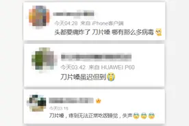 全国都在嗓子疼？新病毒来了？这几招可以缓解图片