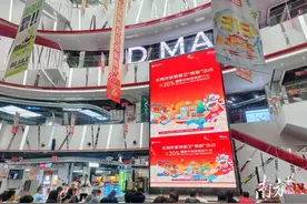 2025东莞家装厨卫焕新正式启动！每人最高补贴6万6图片