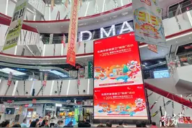 2025东莞家装厨卫焕新正式启动！每人最高补贴6万6图片