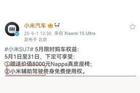小米、理想、蔚来等集体改口：“智驾”功能更名为“辅助驾驶”图片