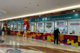 丽江多家诊所退出医保？官方回应来了图片