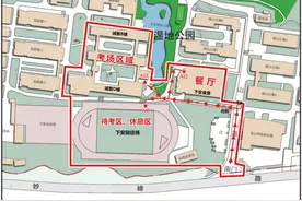 福建省2025年度考试录用公务员和公开遴选公务员笔试福州考区温馨提示来了！图片