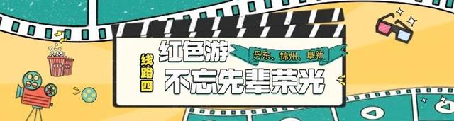 跟着影视游辽宁！被影视剧“偏爱”的辽宁，到底有多好玩