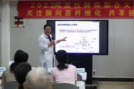 关注肺纤维化 呼吸专家：比肺癌还难治的病，终于有了突破图片