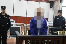 男子多次偷渡缅甸从事“杀猪盘”活动 获刑一年3个月图片