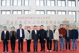 美育盛会！龙岩市第四届中小学生艺术节很亮眼图片