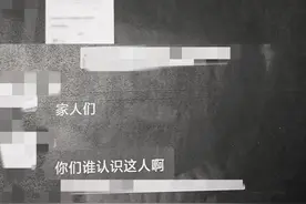 造黄谣、邀同学“吃瓜”？法院：学生朋友圈道歉，家长赔偿图片